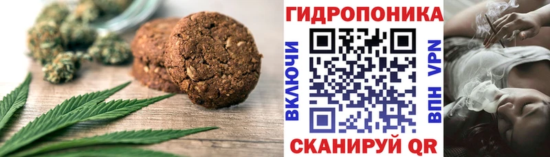 Cannafood конопля  Отрадная 