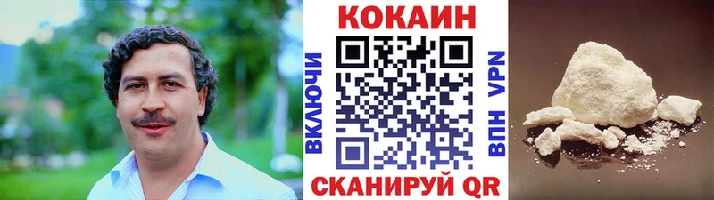 Кокаин Эквадор  где купить   Отрадная 
