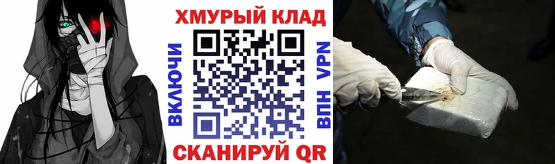 цены наркотик  Отрадная  Героин Heroin 