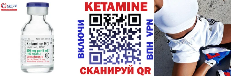 КЕТАМИН ketamine  как найти наркотики  Отрадная 