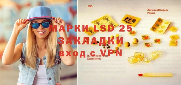 скорость mdpv Абинск