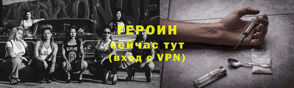 герыч Абаза