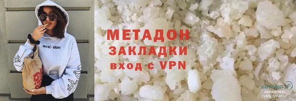 амф Абдулино