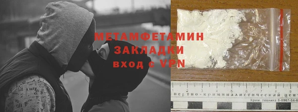 амф Абдулино