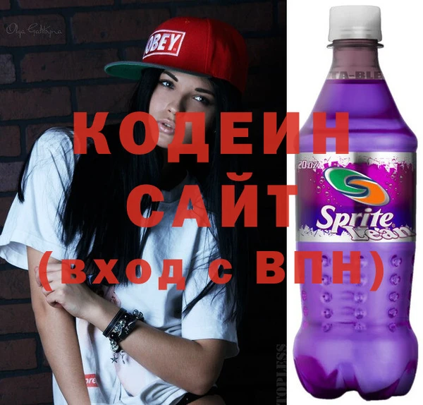 герыч Абаза