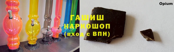 амф Абдулино