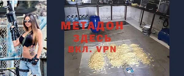 скорость mdpv Абинск