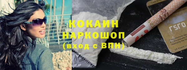 скорость mdpv Абинск