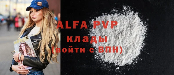 меф Алексин