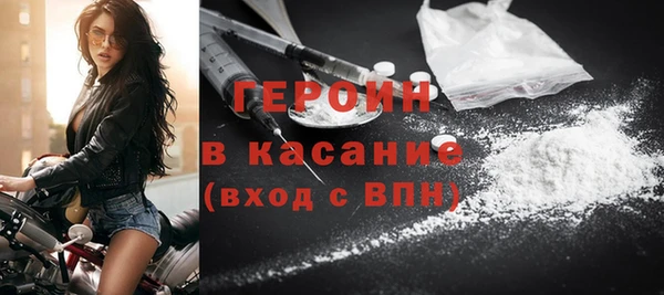 герыч Абаза