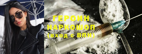 герыч Абаза