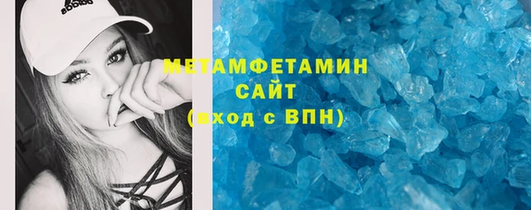 скорость mdpv Абинск
