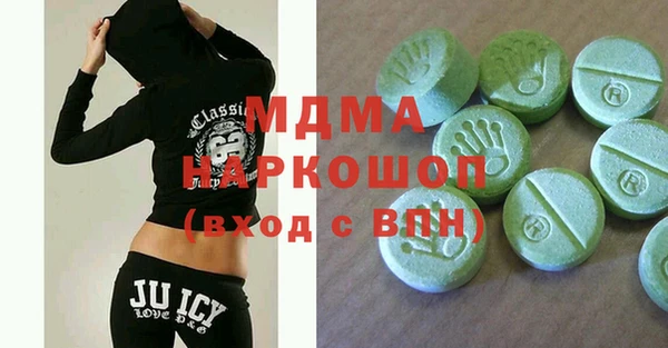 скорость mdpv Абинск