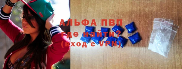 меф Алексин