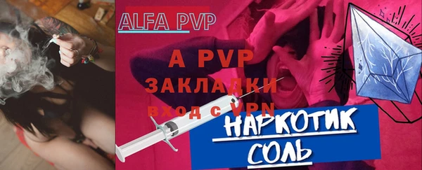 амф Абдулино