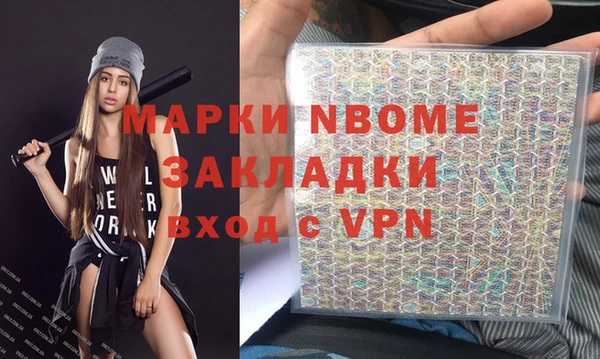 скорость mdpv Абинск