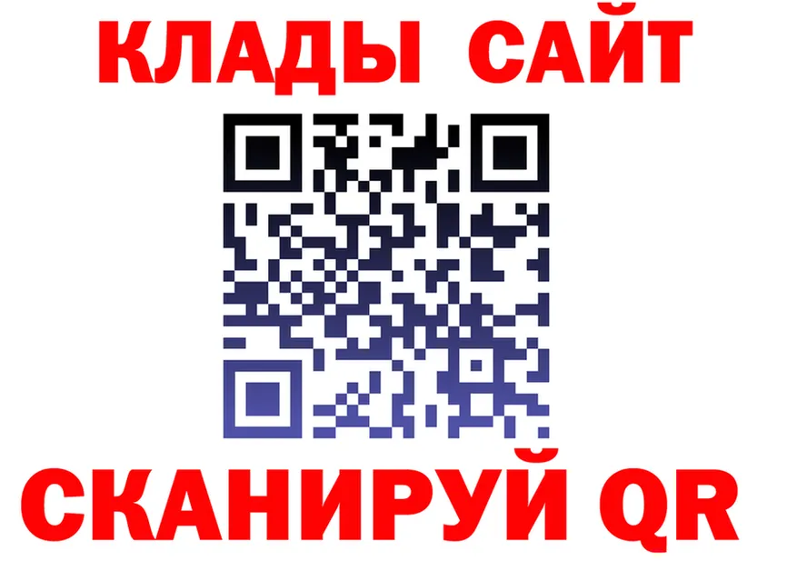 Какие есть наркотики?  клад Отрадная