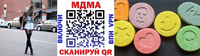 MDMA молли Отрадная