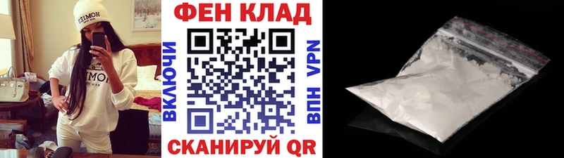 Первитин витя  магазин продажи наркотиков  Отрадная 