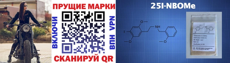 где купить наркоту  Отрадная  Марки 25I-NBOMe 1,5мг 