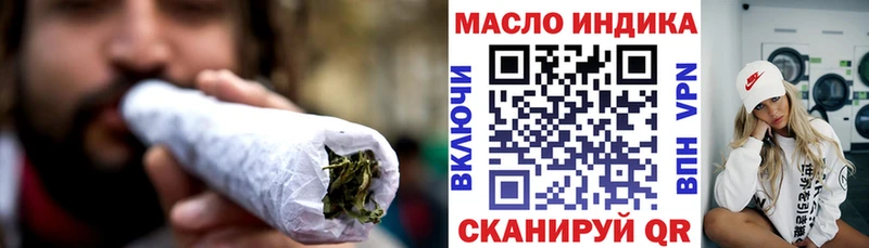 купить наркотики сайты  Отрадная  Дистиллят ТГК вейп с тгк 