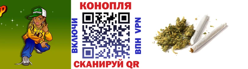 Марихуана марихуана  Отрадная 